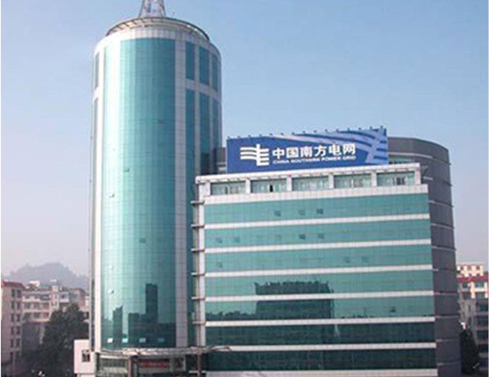 禹城南方电网