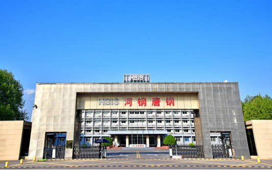 禹城河北唐山钢铁集团